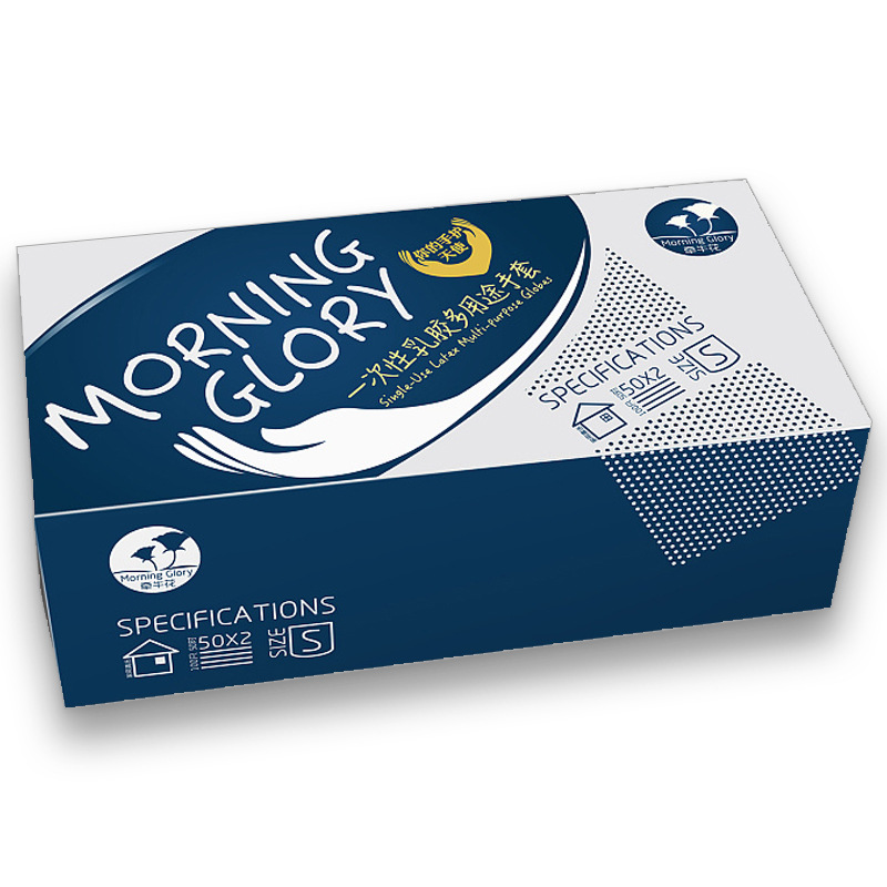 手套包装盒定 做彩色印刷盒一次pvc单铜纸折叠盒冬季订 制手套盒