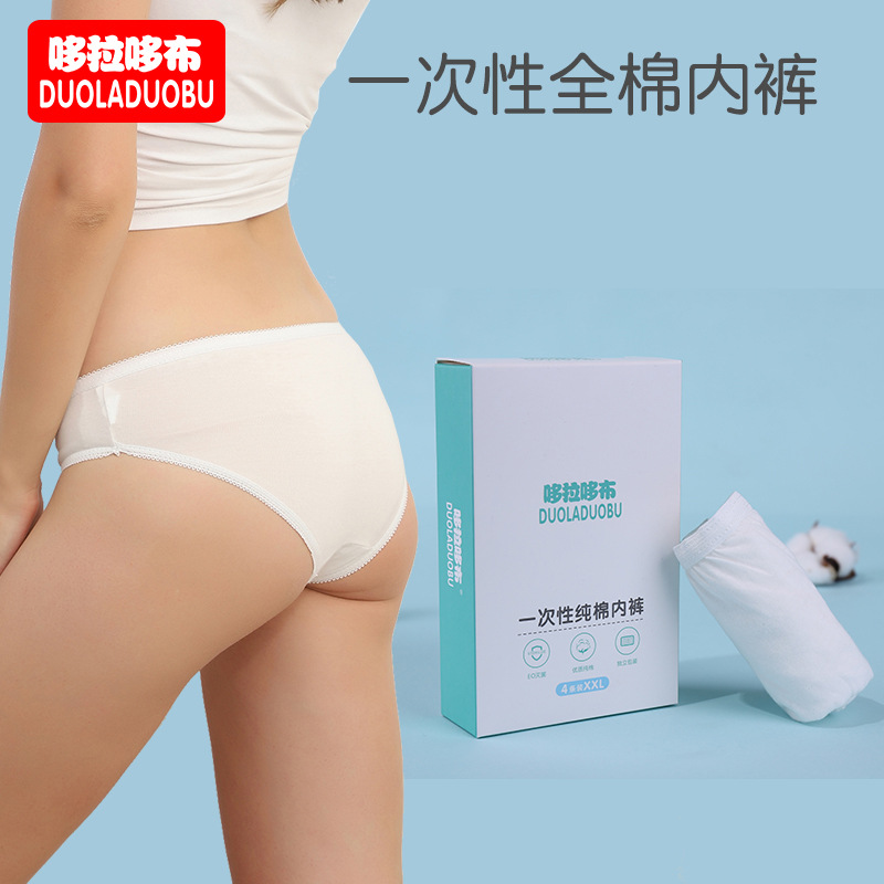 doraemon maternity confinement cotton soft disposable underwear wash-free non-paper diaper portable travel 4 6248