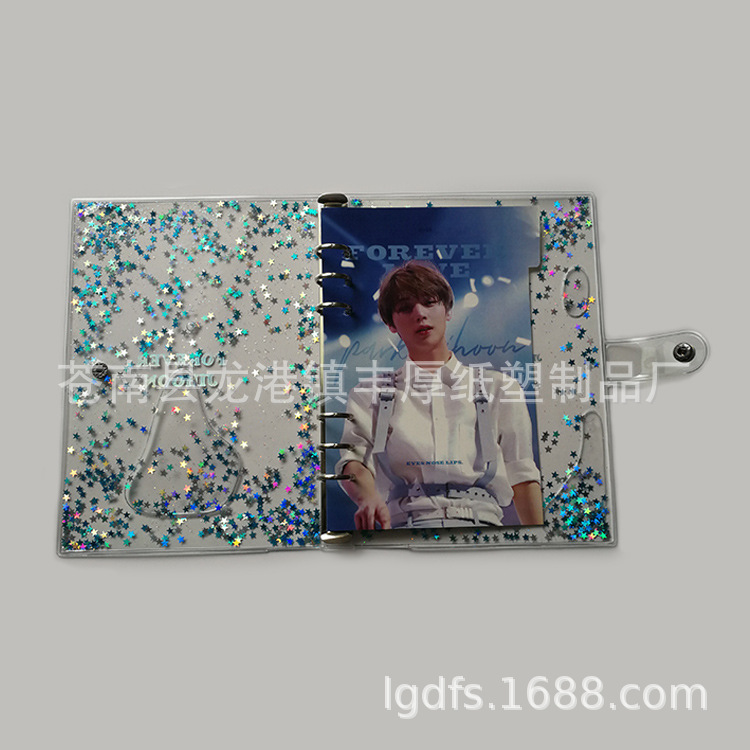 批发透明pvc入油亮片书皮液体流沙书套pvc入油文具笔袋包工厂直供