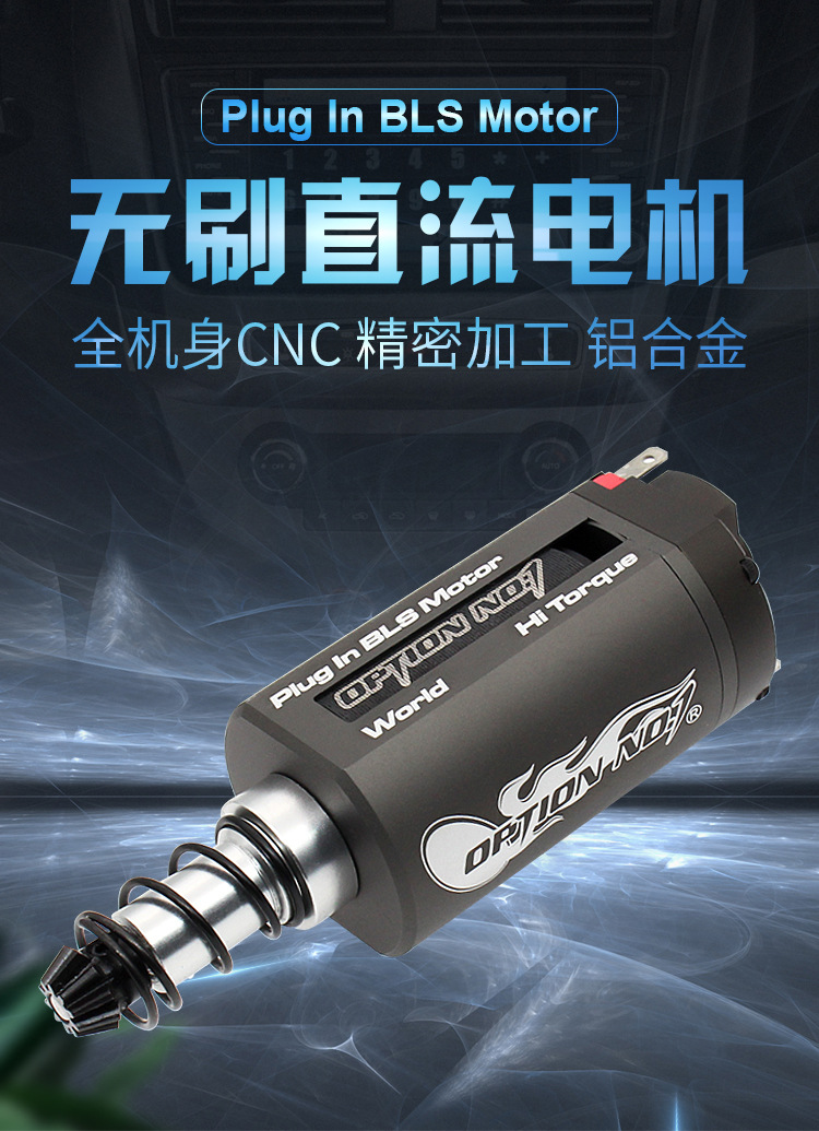 直销批发no1无刷480马达带齿轮电机内置驱动高速高扭7.4v32000转