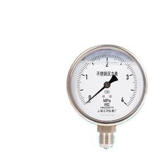 供应YN100BF不锈钢耐震压力表60mpa油压液压气压空压机高压表