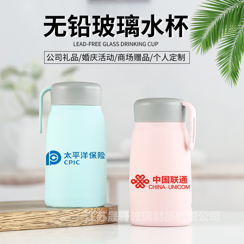 New Small Q Cup Internet Celebrity Student Glass Double-Layer Cup Opening Gift Advertising Cup Printing Creative Plastic Glass Cup