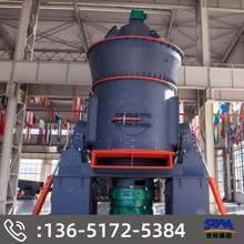 上海世邦矿山机械供应到内蒙古乌海立磨机价格 煤渣磨粉机 煤磨机