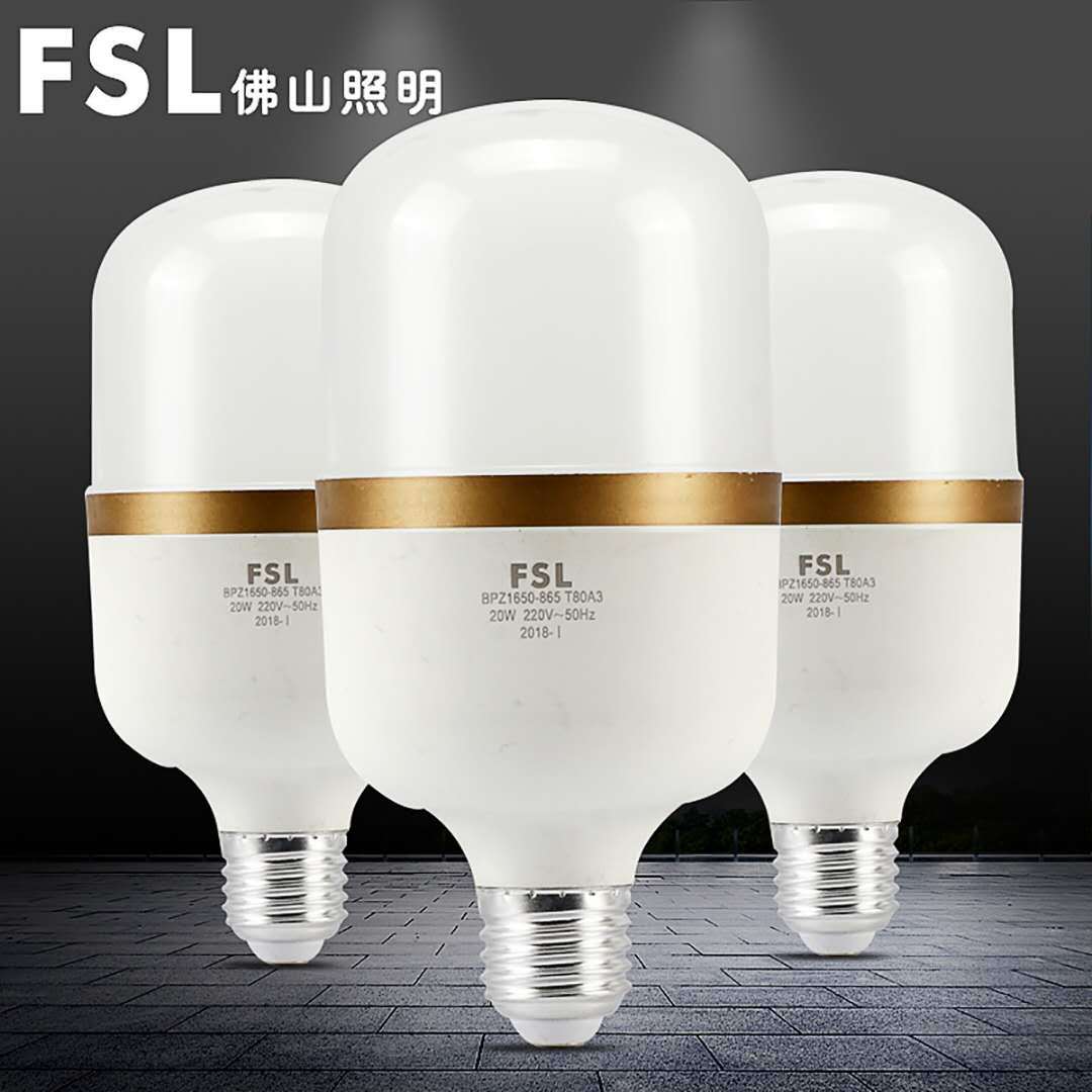 fsl佛山照明led灯泡e27螺口柱形泡超亮家用商用节能灯炫风系列