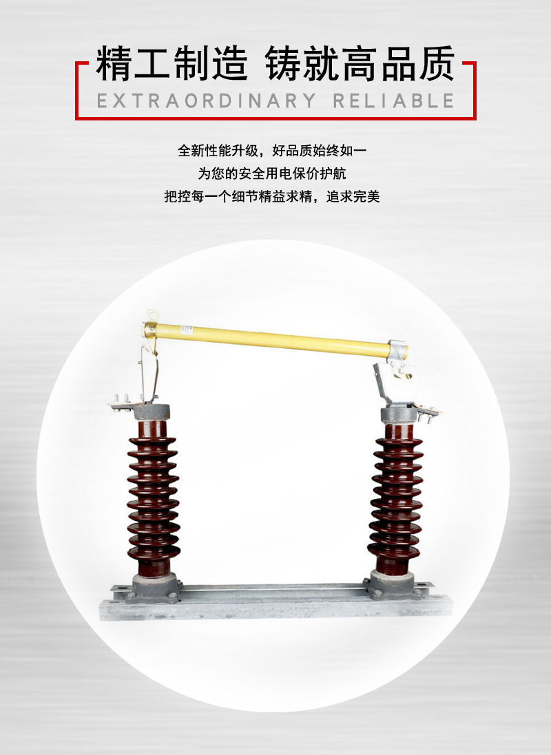 rw5-35kv100a200a户外高压跌落式保险熔断器 规格齐全
