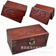 浮雕工艺香樟木箱相思木百宝箱首饰盒商务礼品盒红木浮雕木盒