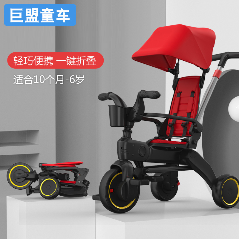 Children's Folding Tricycle 1-6 Years Old Baby Pedal Bicycle with Awning Trolley Pedal Tricycle