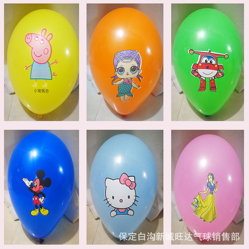 Factory Wholesale 12-Inch 2.8G Thickened Printed Balloon Cartoon Balloon Children's Toy Balloon Push Small Gift