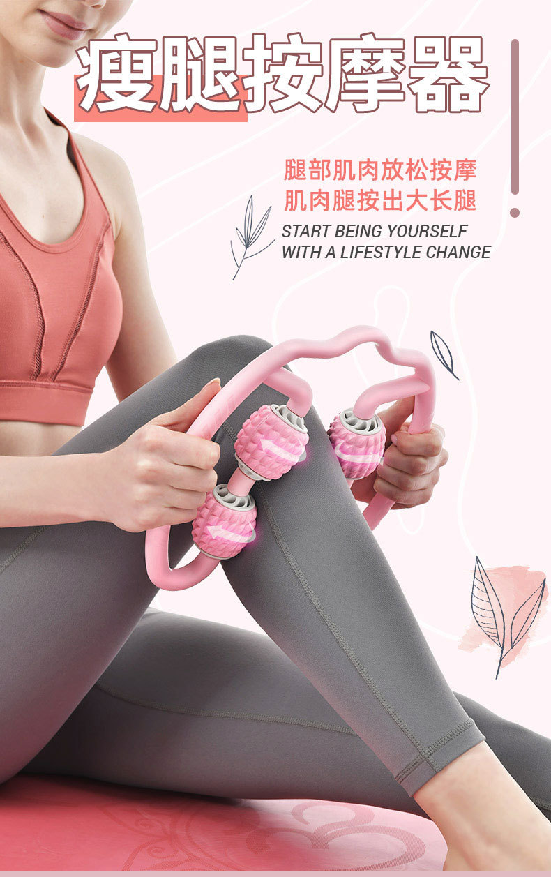 环形夹腿器瘦小腿滚轮按摩器手持苹果形状按摩器肌肉放松按摩滚轴