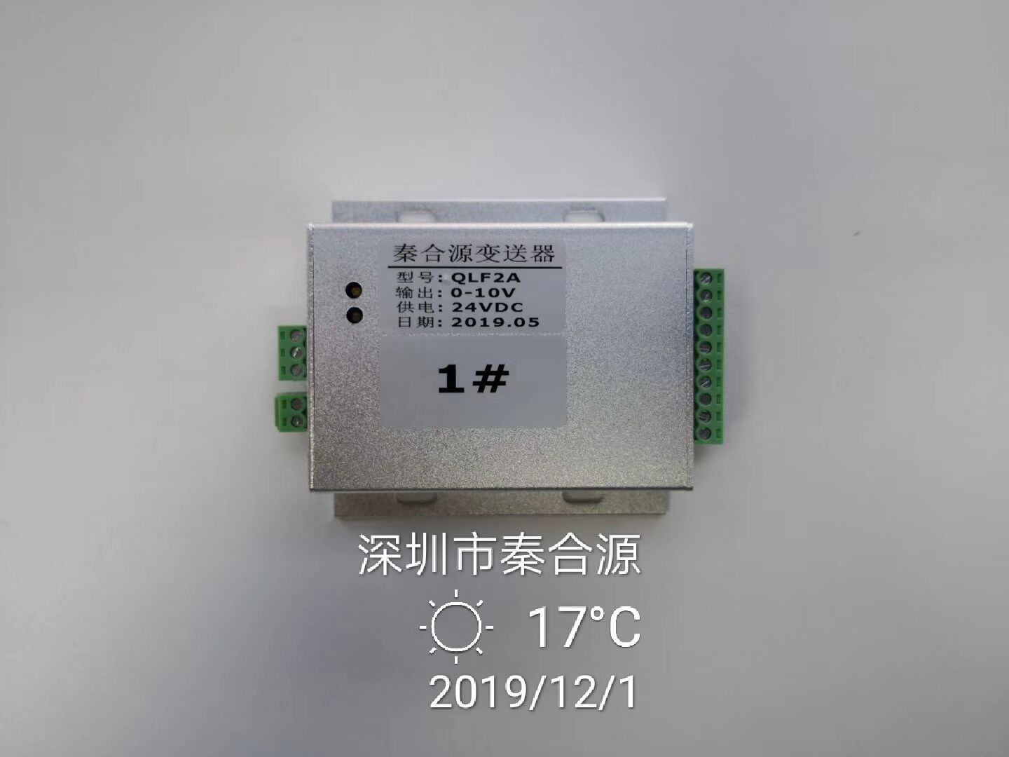 数字重量变送器010v称重变送器420ma重量变送器称重信号放大器