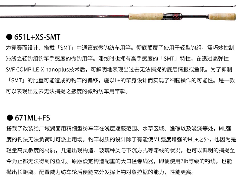 达瓦steez rd路亚竿史帝兹竞技版四弟子60周年纪念racing design