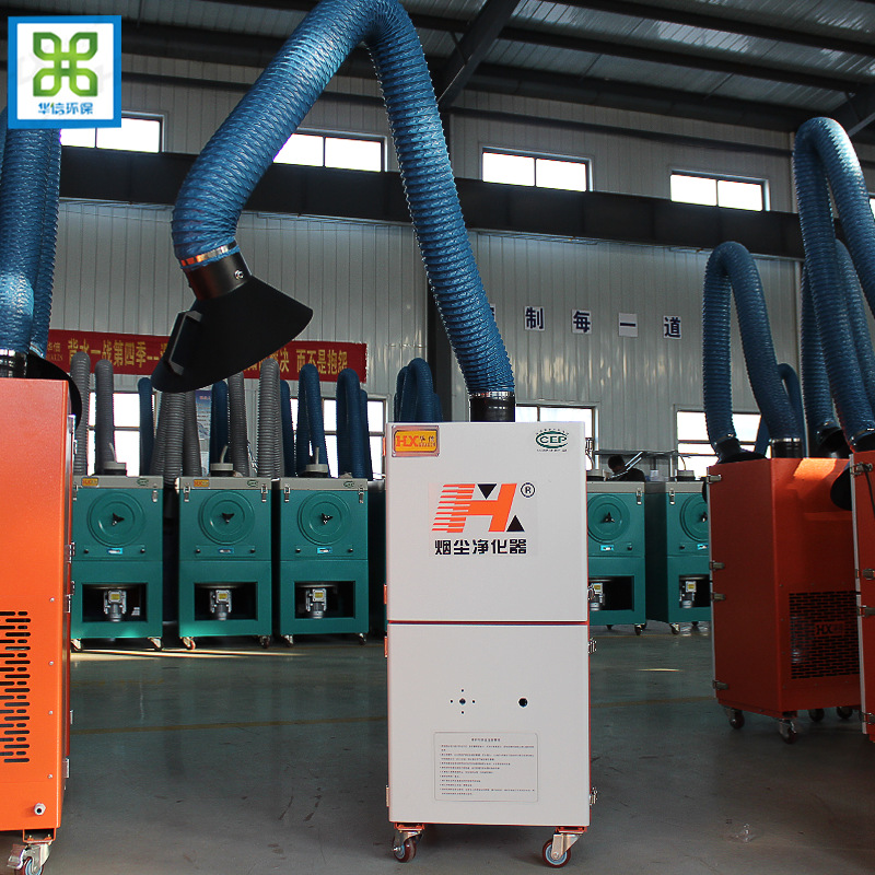 济南厂家专供移动式单机除尘器车间小型电焊烟尘净化器工业焊烟机