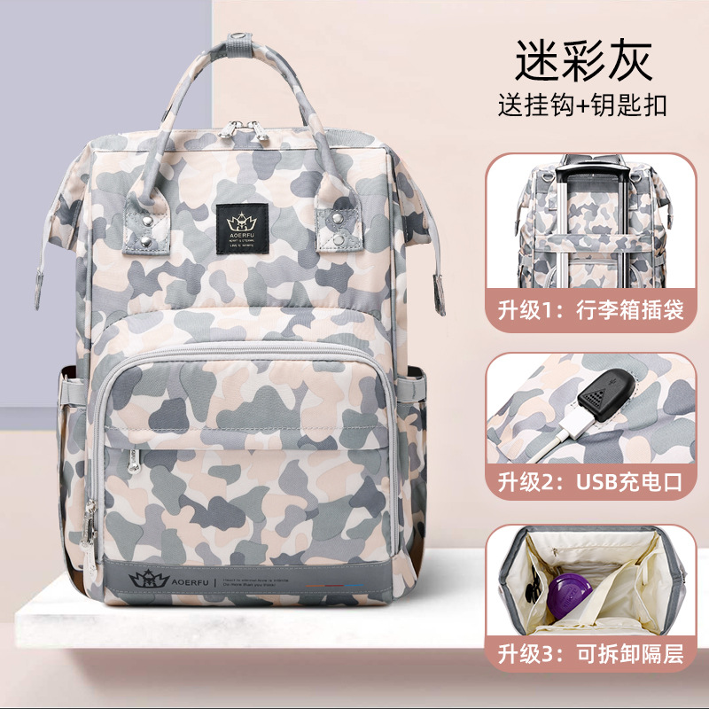 Mummy Bag Backpack Handbag Large Capacity Multi-Functional Mummy Bag Camouflage Mother and Baby Bag Usb Mother Bag