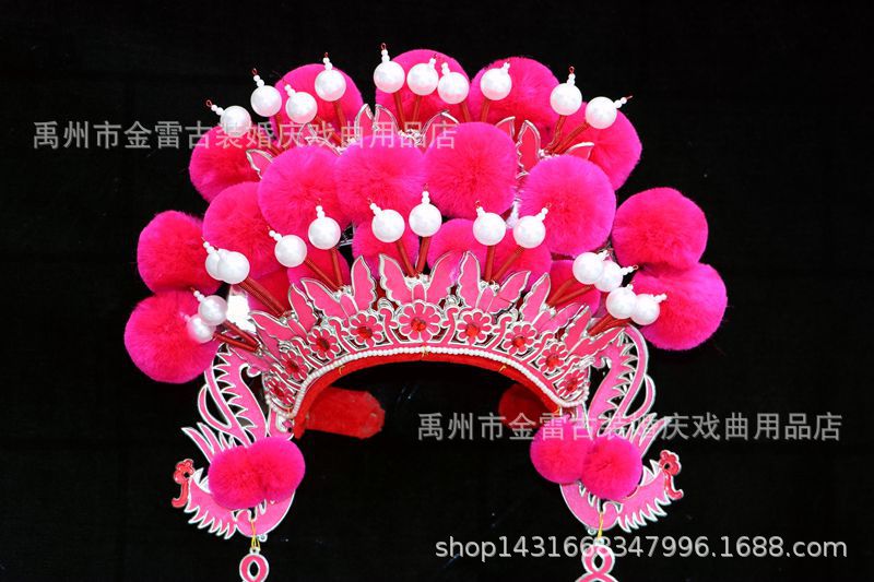 戏剧京剧全玫红球绒球官 凤冠帽 新娘头饰 凤冠霞帔 头饰