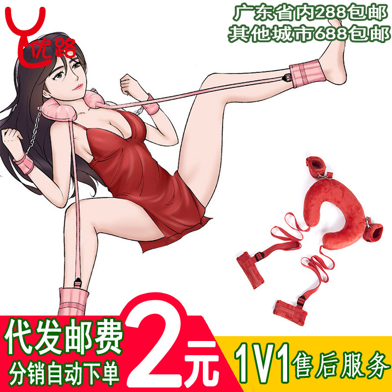 sm分腿枕捆绑束缚绑带调教夫妻性爱枕头秋千情趣用品成人女性玩具