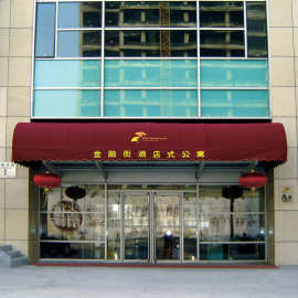 扇形遮阳蓬 异形雨篷 窗户雨搭 遮雨布 遮阳棚 店铺门头遮阳蓬