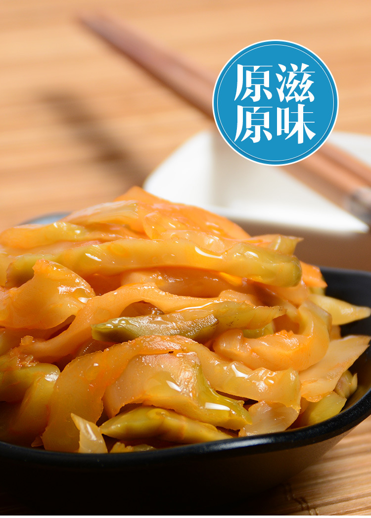 乌江榨菜70克批发商用整箱100袋小包装下饭菜麻辣咸菜榨菜芯