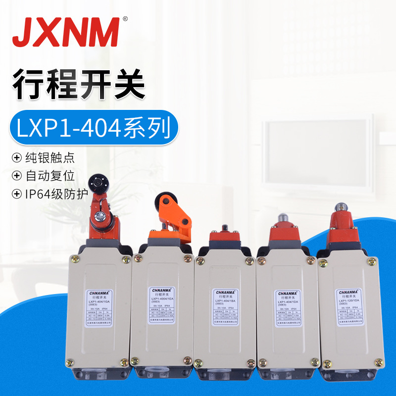 行程开关lxp1(3se3)-404-1da/e/g/r/u/v行限位开关常开常闭自复位