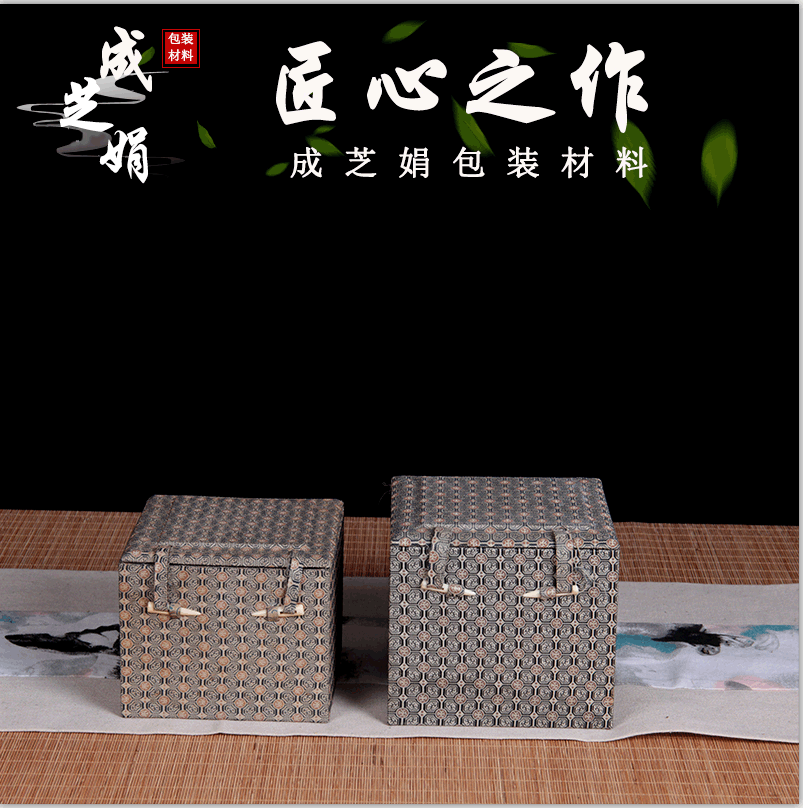 锦盒包装 宋锦布料盖碗锦盒包装建盏对杯玉器礼品包装盒