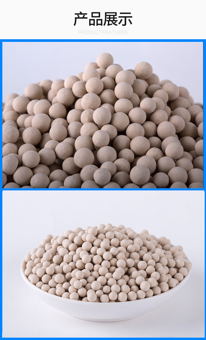 现货供应中空玻璃 制氧分子筛 空压机用3a 4a 5a 分子筛干燥剂