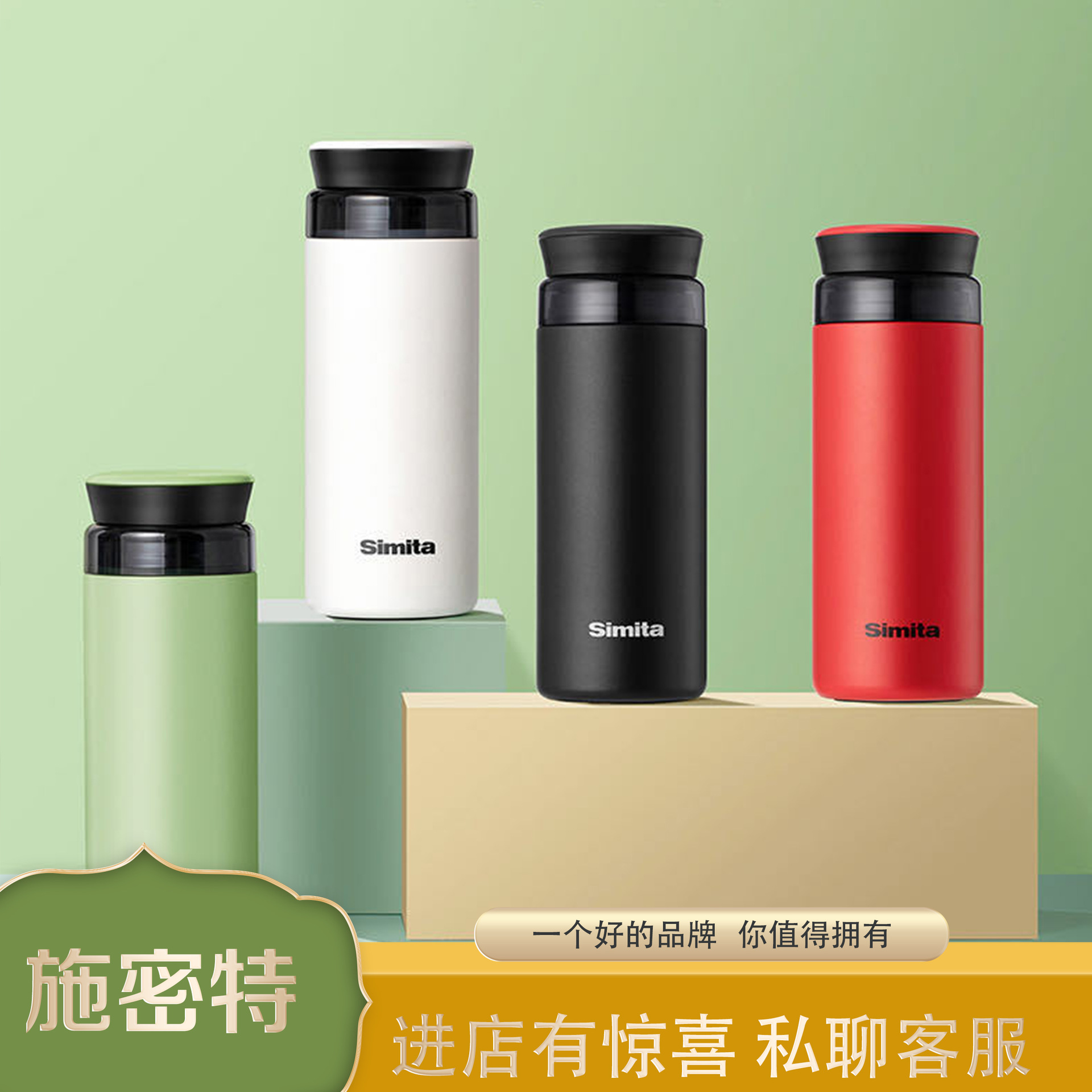施密特名驰316不锈钢保温杯泡茶杯休闲时尚茶隔水杯便携新款杯子