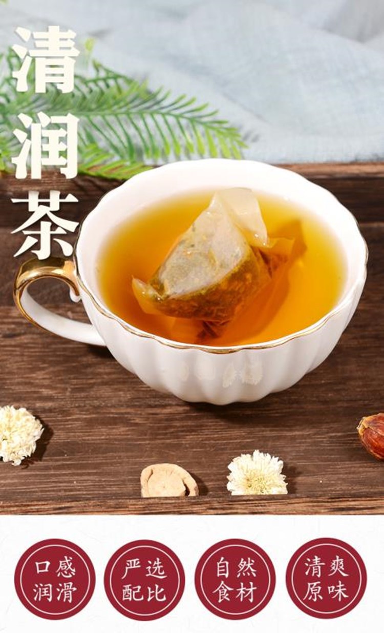 罗汉果菊花茶胖大海罗汉果茶甘草茶熬夜凉茶火嗓子陈皮一件代发