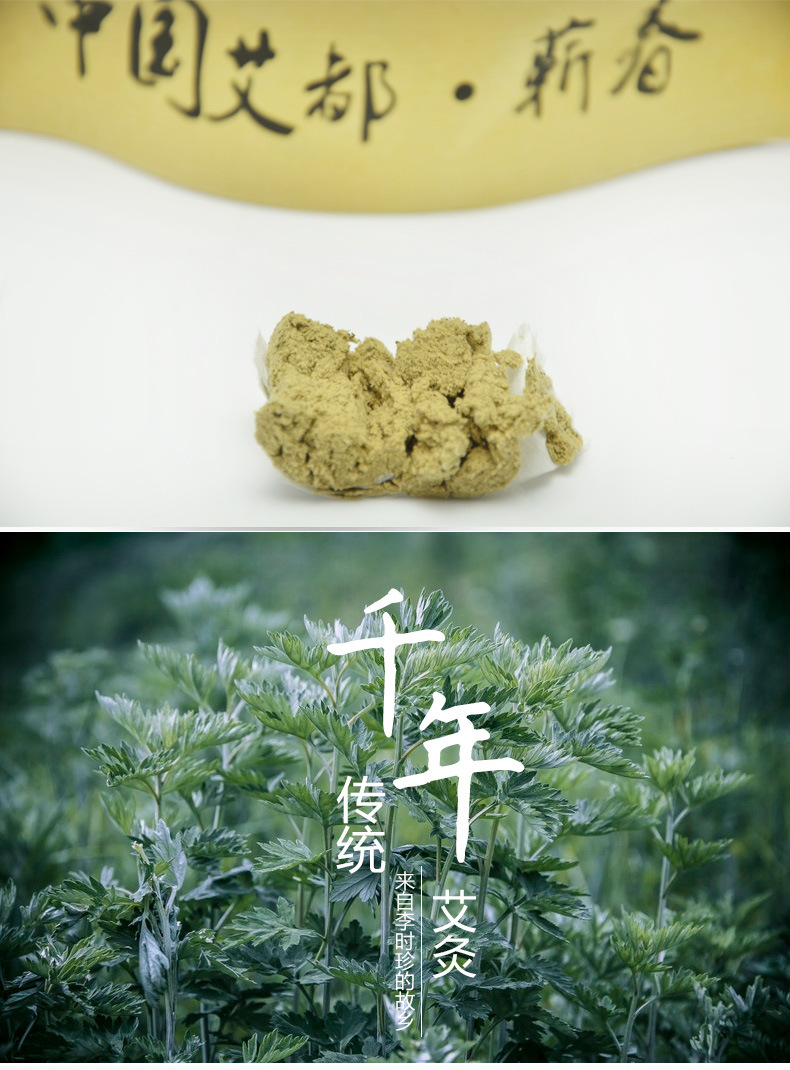 蕲艾柱三年陈湖北蕲春艾草艾叶家用妇科李时珍艾条代发54粒/板