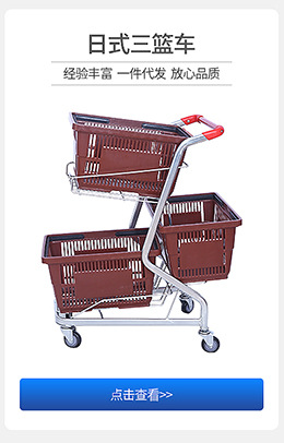 现货大卖场超市购物篮带轮拉杆拖篮可印logo超市购物车买菜手提蓝