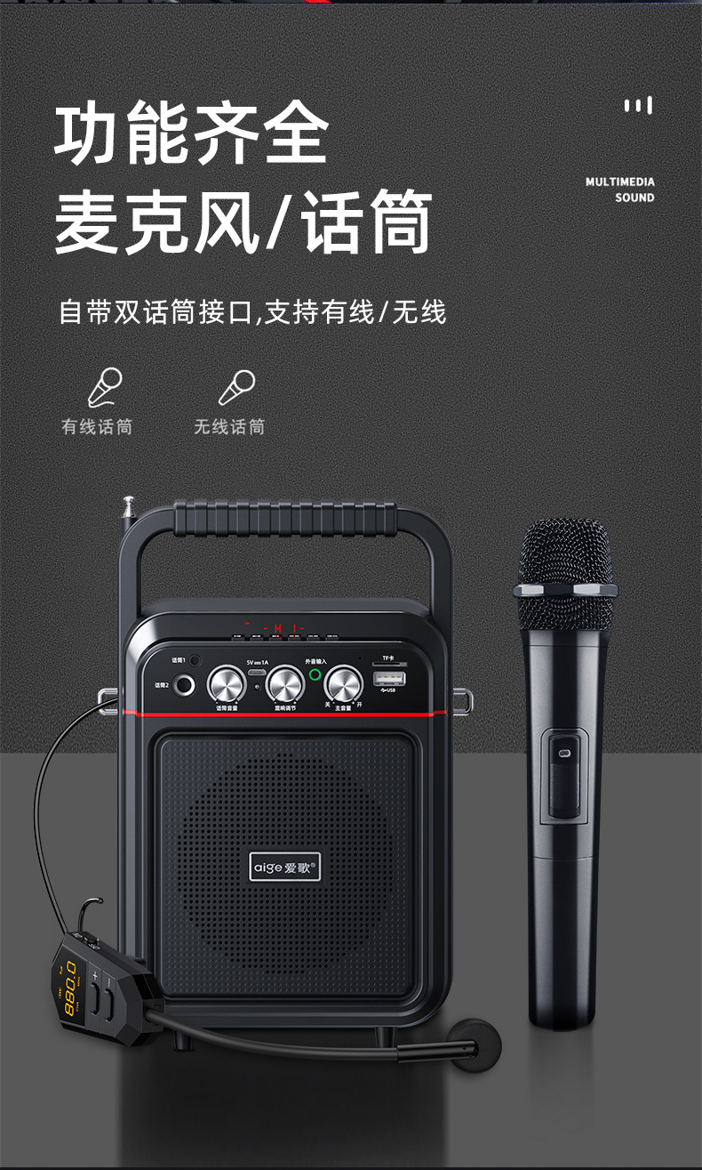 戴乐歌郎爱歌s57蓝牙音箱音响户外大音量广场舞叫卖收钱播报喇叭