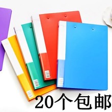 A4加厚文件夹双强力档案夹资料夹学生试卷夹插页袋板夹多层文件夹