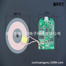 Q5快充10W快速无线充方案QI标准无线充电器PCBA板现货厂家直销