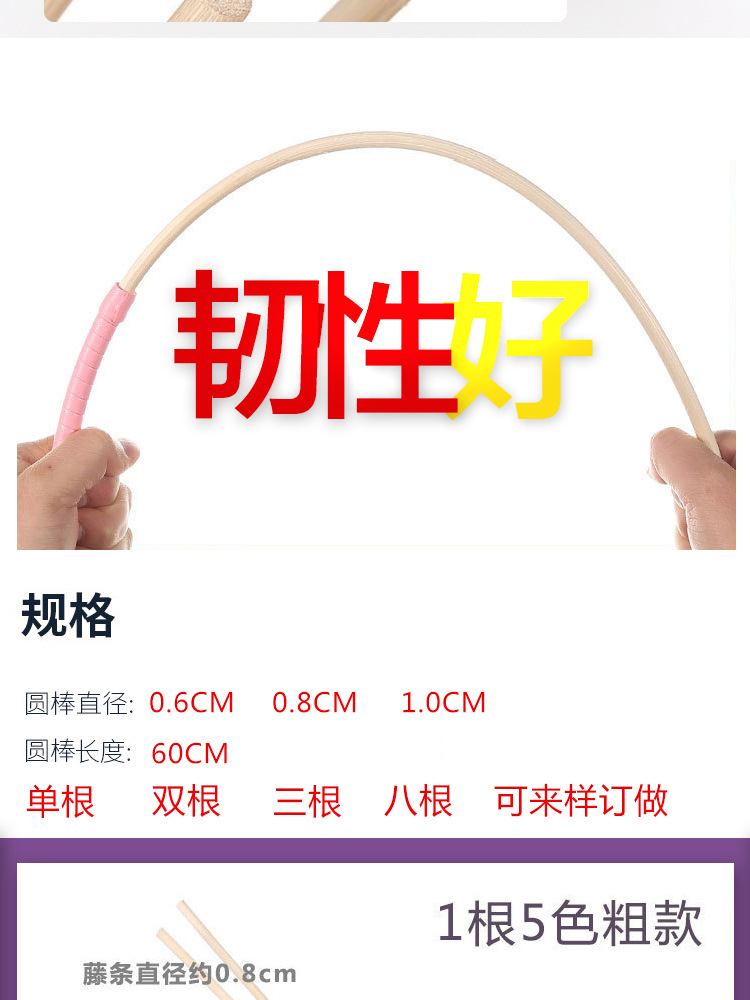 小凤藤条详情整版_05.jpg