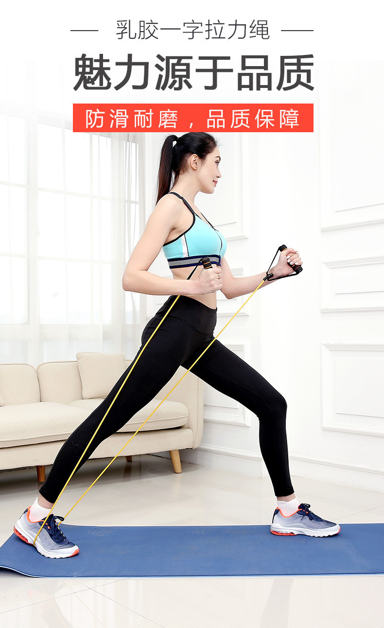 瑜伽弹力拉绳 高弹一字型乳胶管拉力绳健身器扩胸健身多功能拉带
