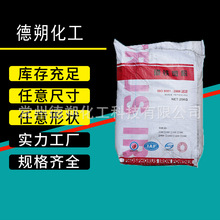 厂家销售红丹粉 工业红丹粉 防锈剂红丹粉