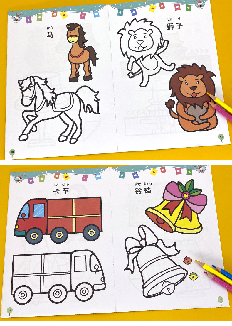 金娃娃小宝宝贝涂色儿童填色书涂色本涂涂画画亲子学画幼儿园涂鸦