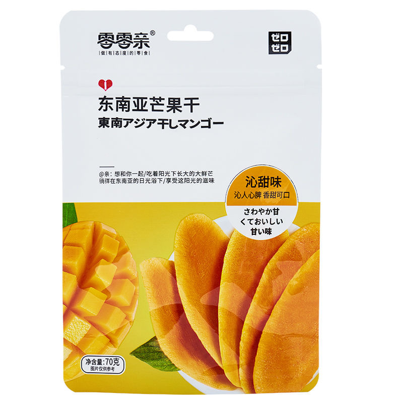 零零亲 黄桃干/草莓干/百香果干/芒果干 多口味选择果干 一件代发
