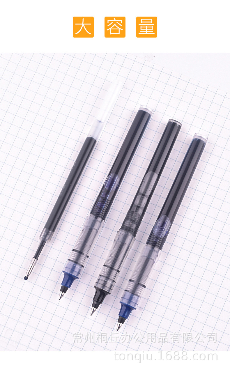 白雪x77子弹头0.5黑白杆直液式走珠笔中性笔签字笔水笔0.38可替芯