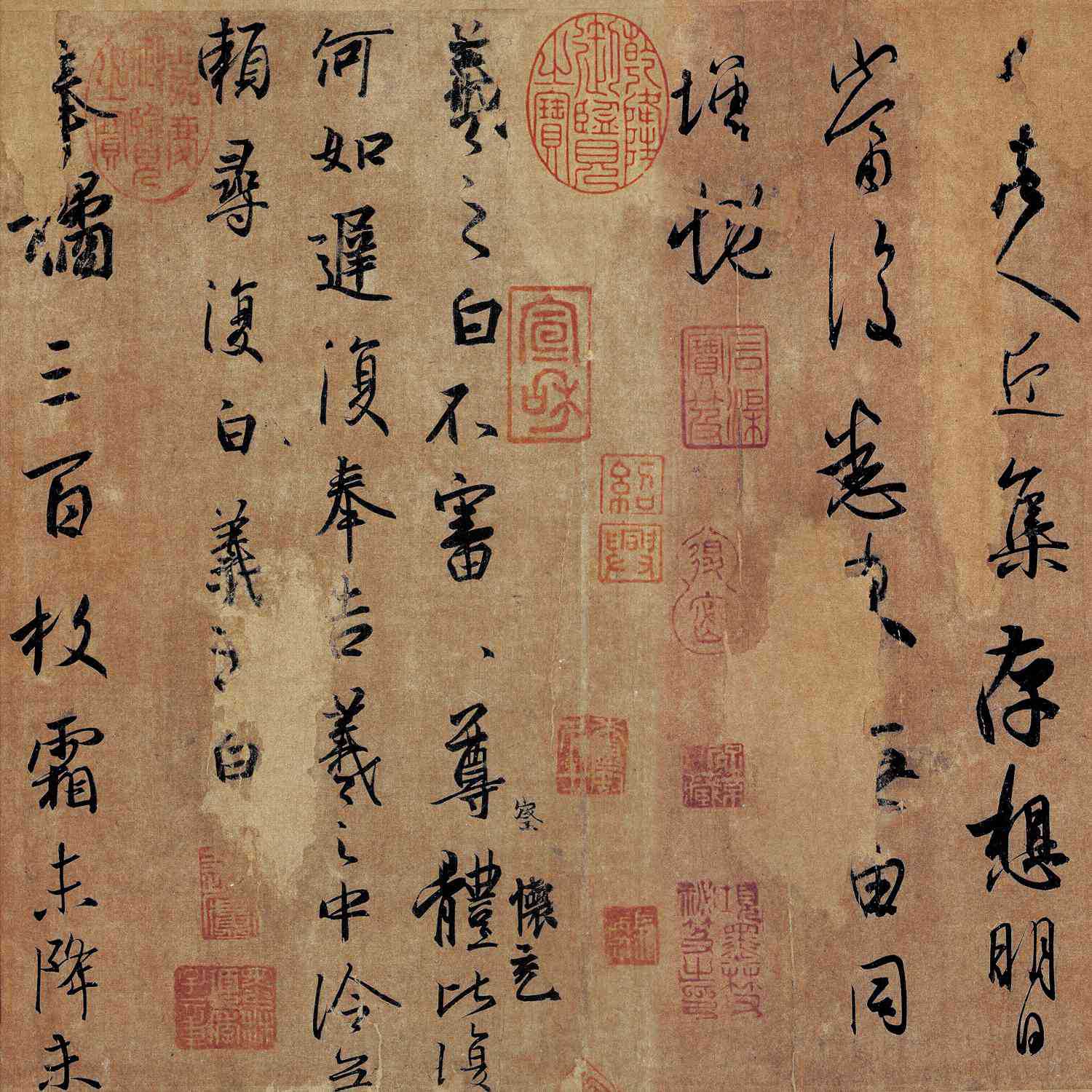 仿古字画批发艺术微喷宣纸打印输出平安帖王羲之画芯批发来样定制