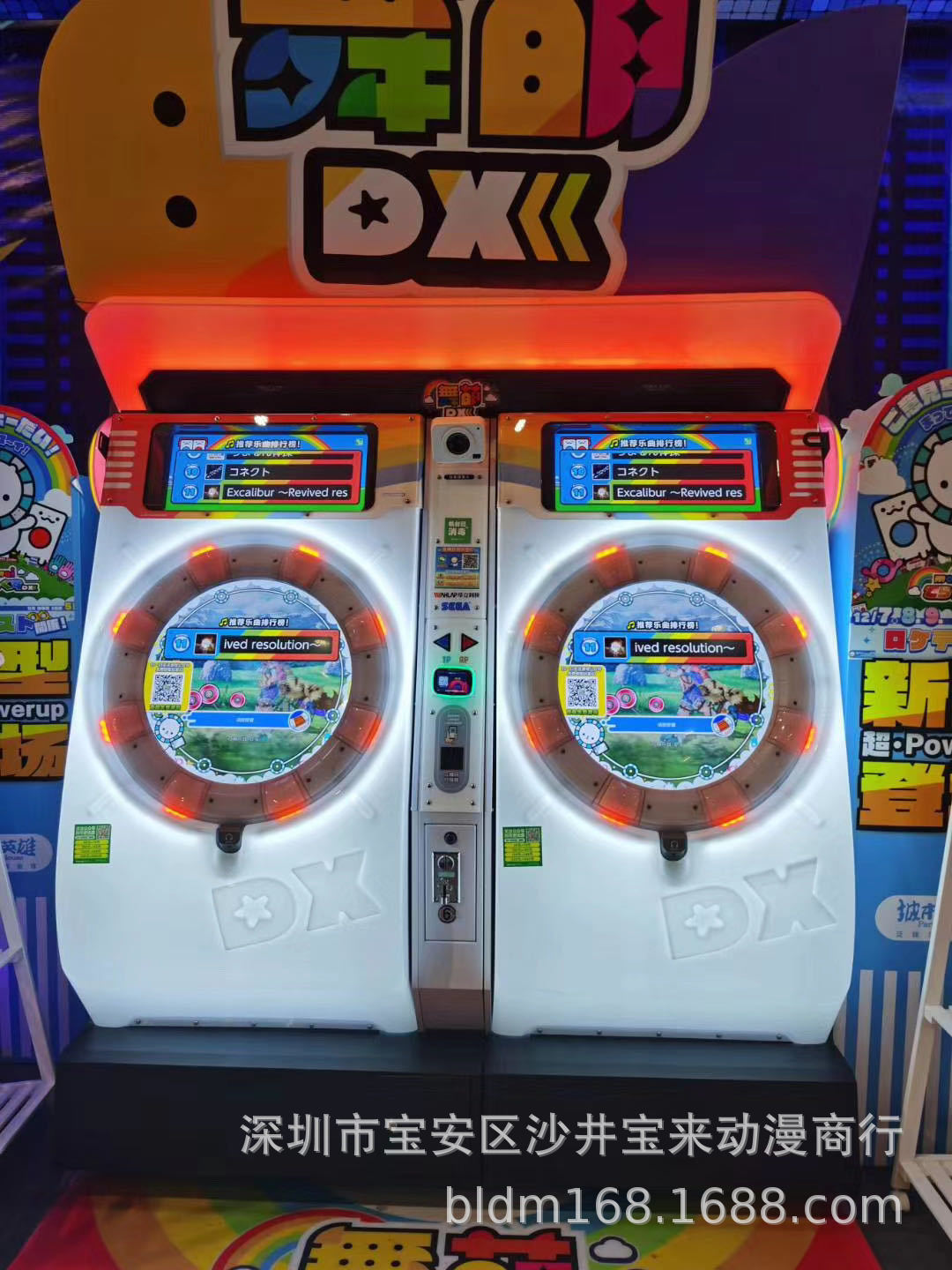 二手舞萌dx游戏机大型电玩音乐机模拟游艺机动漫娱乐机拍手音乐机