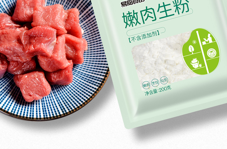 易厨袋装嫩肉生粉200g厂家批发