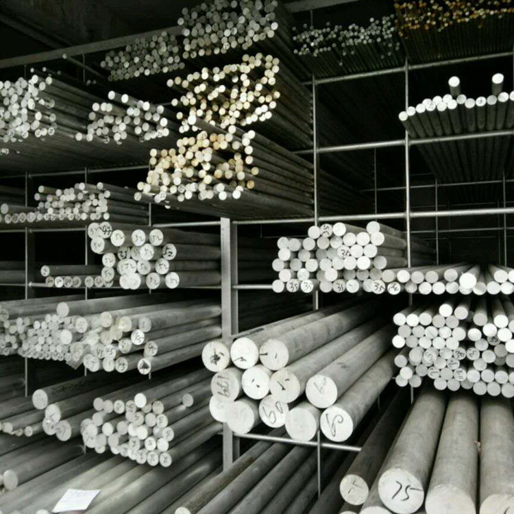 零切2a50铝板铝型材2a50铝管铝棒2a50铝合金直径1mm360mm