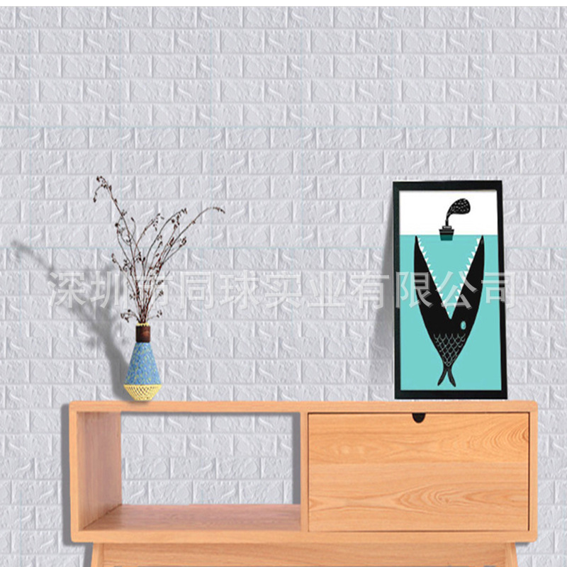 厂家定制xpe墙贴幼儿园防撞保暖贴纸 3d立体墙面装饰现代简约墙纸