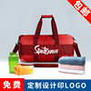 Sports bag towel motion kettle Package Customized Gym member gift Wet and dry separate Gym bag