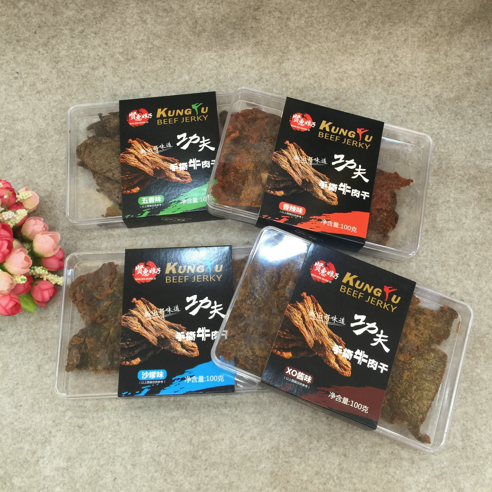 贤惠娘子手撕牛肉干盒装沙爹牛肉干风干即食手撕肉脯零食小吃100g