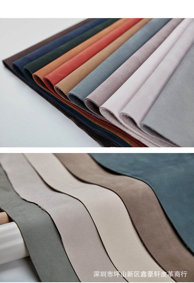 真皮皮料磨砂皮头层反绒皮黄牛皮意式轻奢极简沙发软床整张牛皮