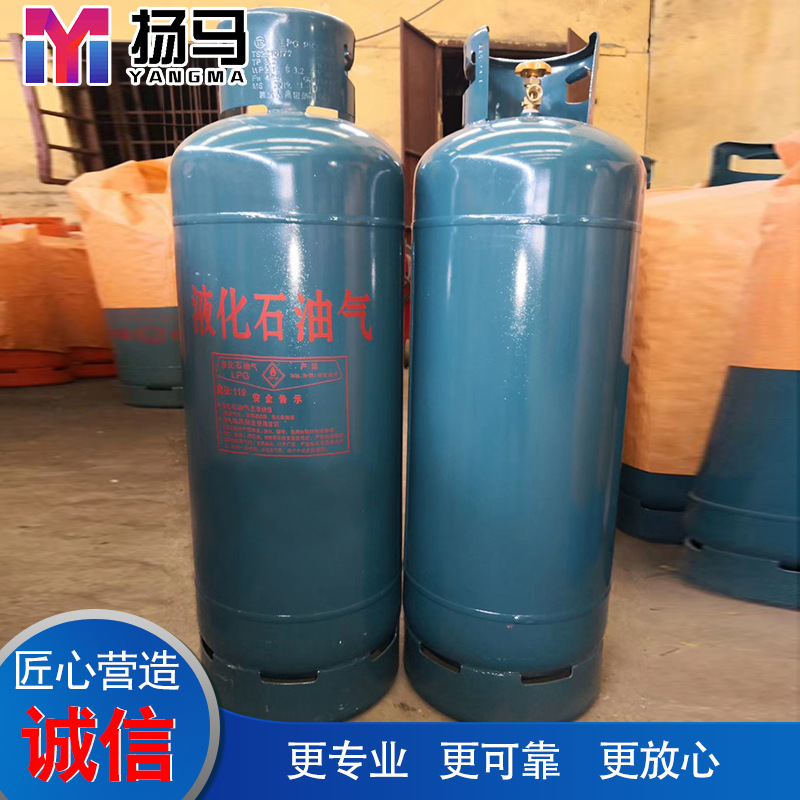厂家直销供应50公斤双阀液化气钢瓶大钢瓶液化气瓶50kg