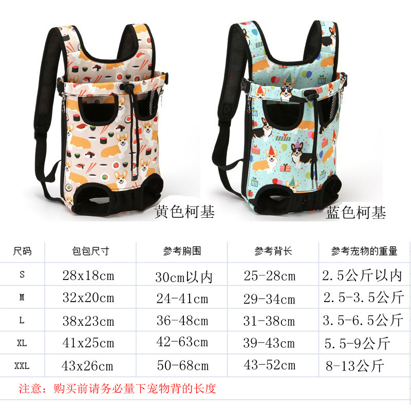 Pet Bag Outing Portable Backpack Dog Chest Bag Folding Cat Bag Small Dog Outdoor Travel Dog Backpack