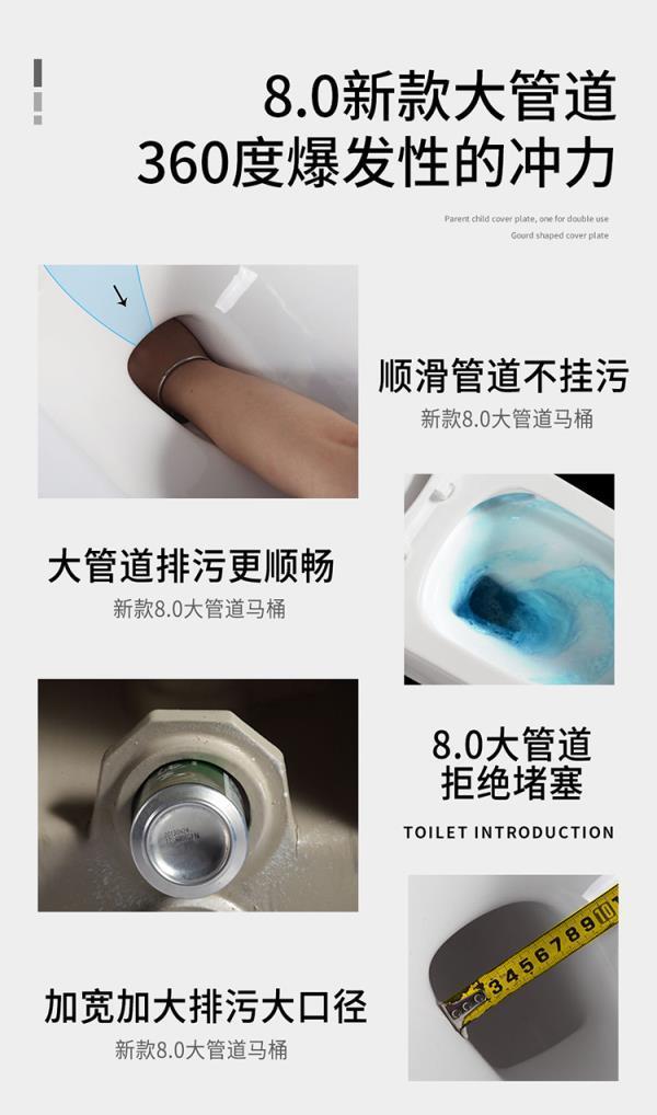 家用抽水普通大管道马桶防臭大口径冲水陶瓷连体节水虹吸坐便器