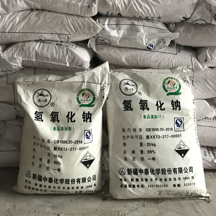 中泰离子膜片碱