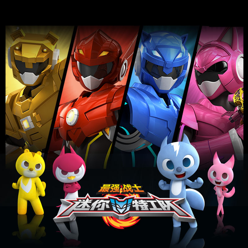 迷你特工队8731豪华版声光战士45厘米高4弗特塞米多关节可动7投影